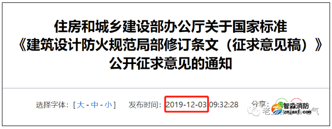 防煙和排煙風(fēng)機(jī)房的消防用電設(shè)備供電雙切箱到底應(yīng)設(shè)置在何處