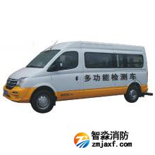 STJC-1 多功能檢測車