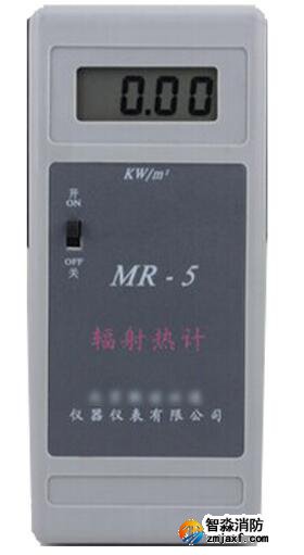 MR-5輻射熱計